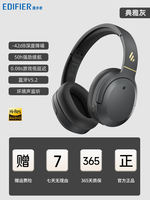 Edifier W820NB Bluetooth headphones - Over-ear noise-cancelling wireless headset for computer games - Painless for Long Wear - Classic Edition thumbnail 2