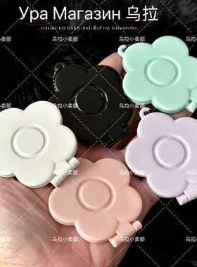 【乌拉家】日本万代正版扭蛋 ARY QUANT镜子造型挂件限定（再版）