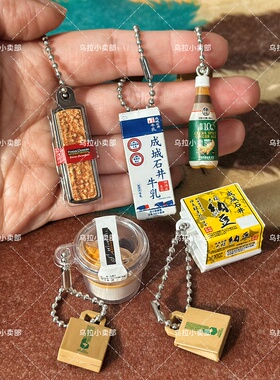 【乌拉家】万代BANDAI扭蛋 日本成城石井Seijo Ishii微缩食玩挂件