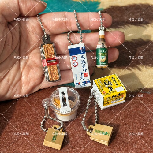 「乌拉」万代BANDAI 扭蛋 日本成城石井Seijo Ishii微缩食玩 挂件