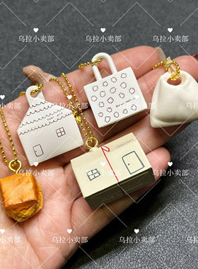 「乌拉」正版万代扭蛋 日本烧菓子店Romi-Unie微缩点心模型小挂件