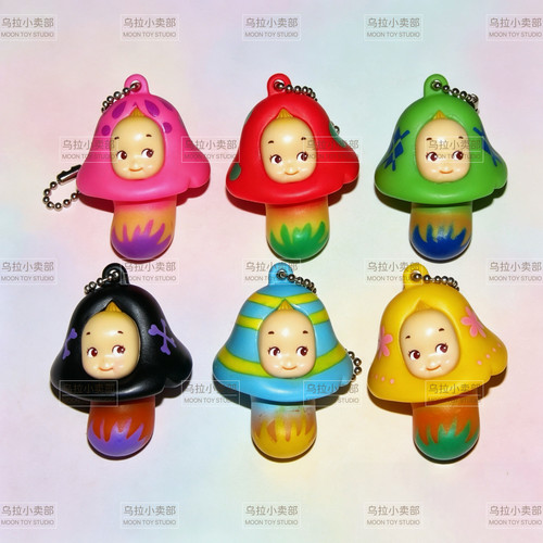 「乌拉」绝版中古扭蛋 YUJIN CUTE FUNNY 蘑菇头丘比娃娃 小挂件