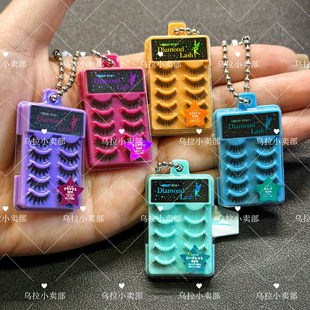 【现货】正版日单万代扭蛋 Diamond lash 仿真微缩假眼睫毛小挂件