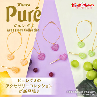 【现货】日本万代BANDAI 扭蛋散货 PURE仿真爱心软糖可爱女生发夹