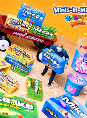 Worlds smallest 超级迷你世界Minis in minis 盒中盒微缩 糖果盒