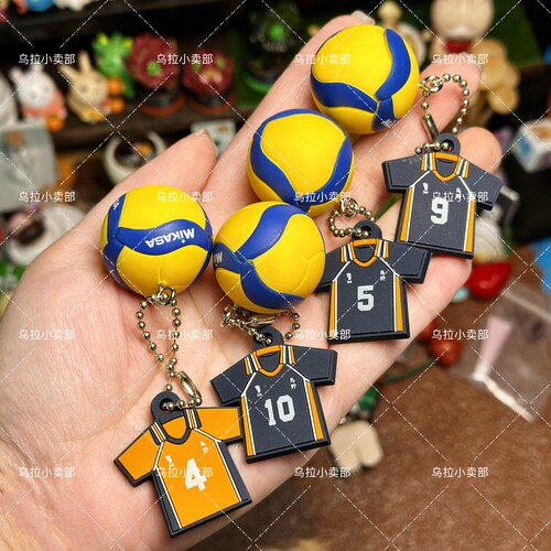 【乌拉家】万代BANDAI 排球少年 X MIKASA排球队服 挂件吊饰 扭蛋