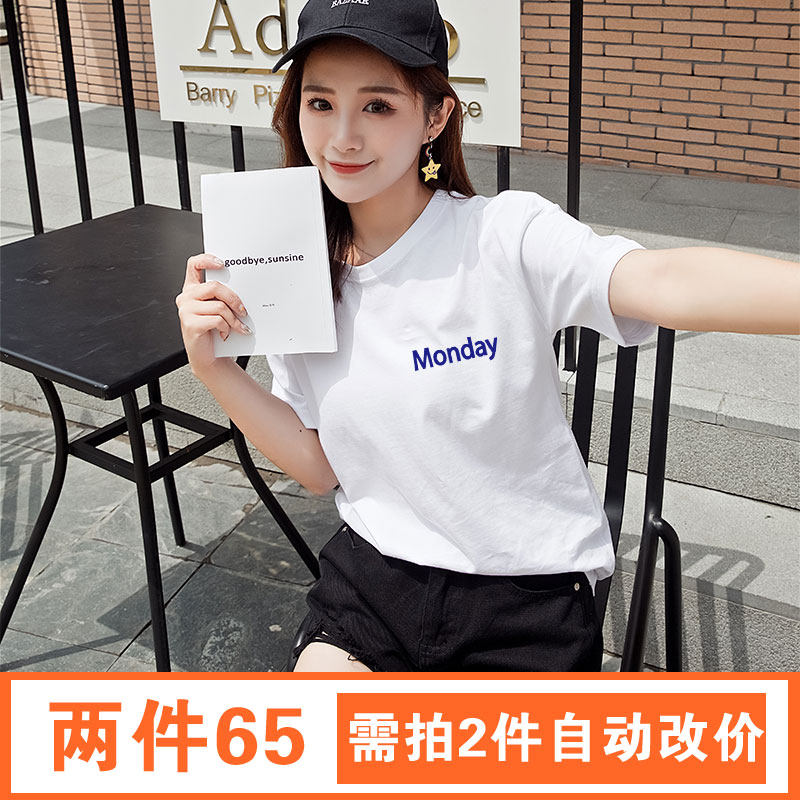 纯棉短袖女2020新款ins网红春夏上衣宽松百搭白色定制t恤