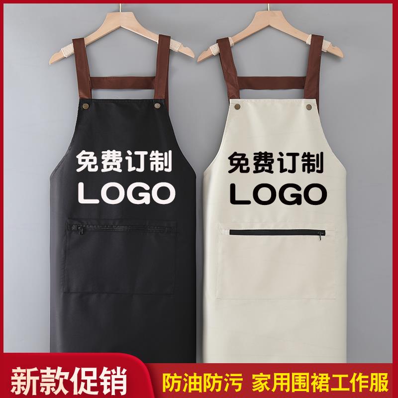 免费订制logo印字印图水