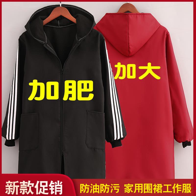 加肥加大工作服新款围裙胖子罩衣薄款防水防油外套女洋气大码加绒