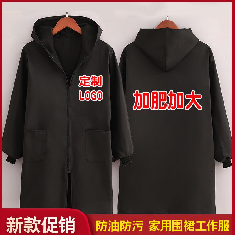 加绒加肥加大工作服加厚围裙胖子新款罩衣防水防油外套女洋气大码