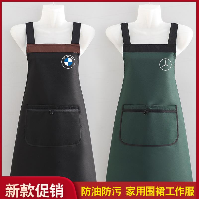 奔驰围裙宝马工作服男定