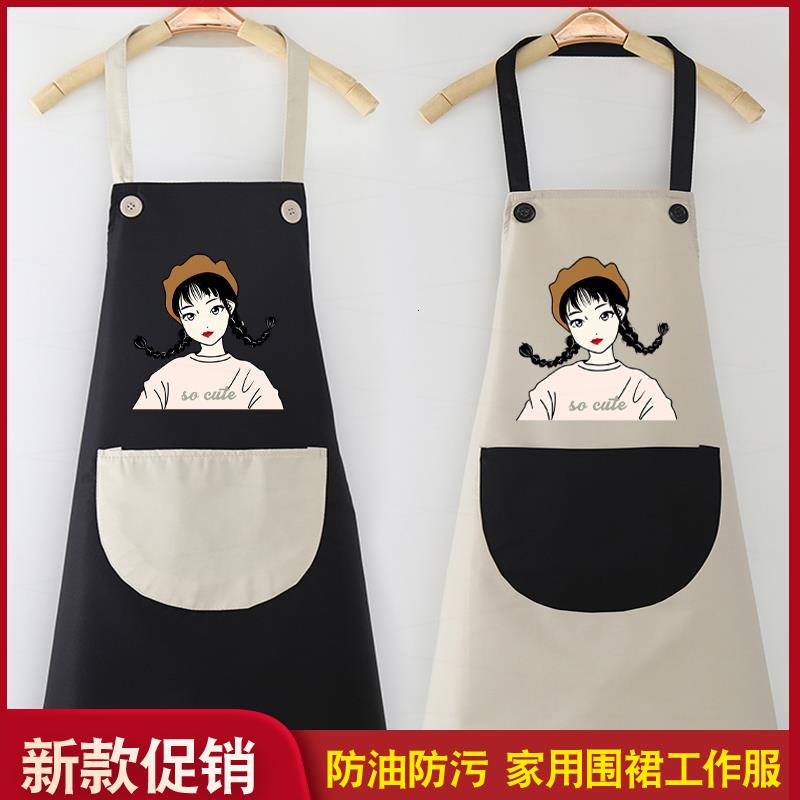 美甲店围裙家用厨房防水