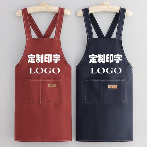 帆布交叉带围裙防水防油厨房家用印字定制LOGO工作服定制印字成人