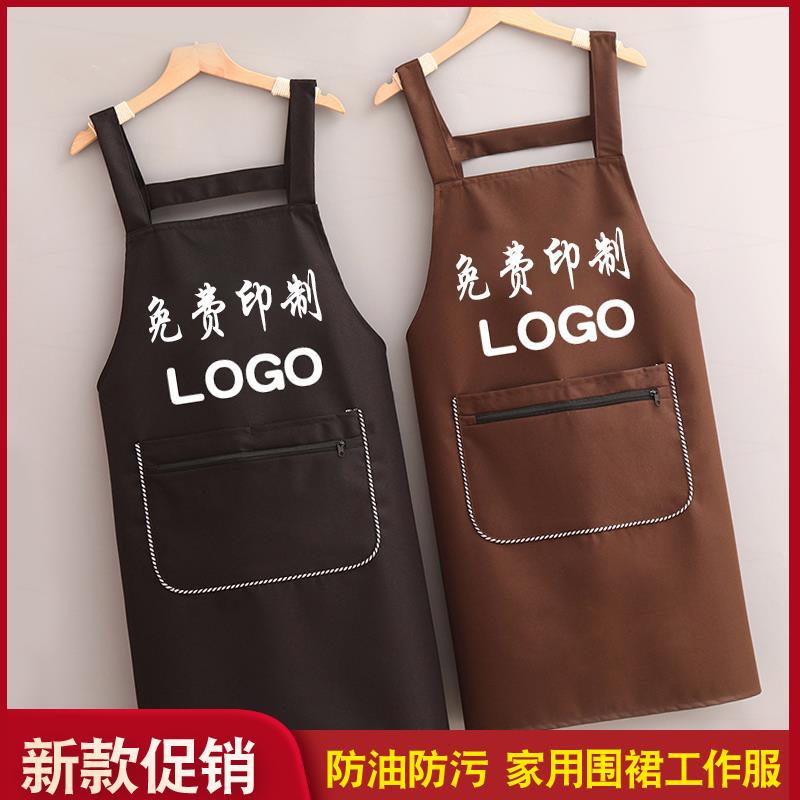 防水防油防污烧烤围裙烤