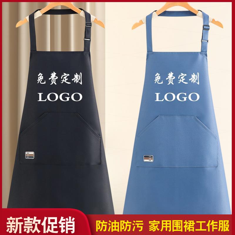 印制广告防水防油围裙厨