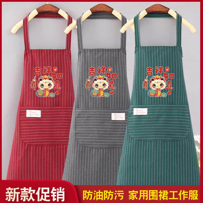 吊带挂脖围裙透气做饭时