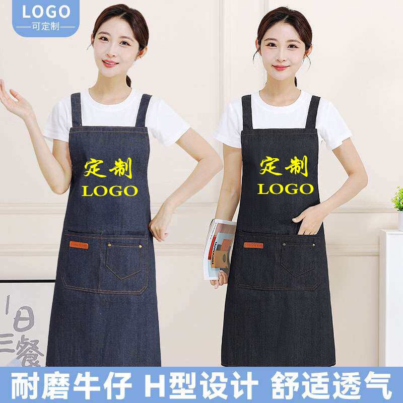 韩版牛仔布背带围裙女防水防油广告厨房家务印花定制LOGO印字印图