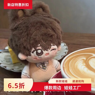 小说旧故新长同人沈抱山李迟舒努