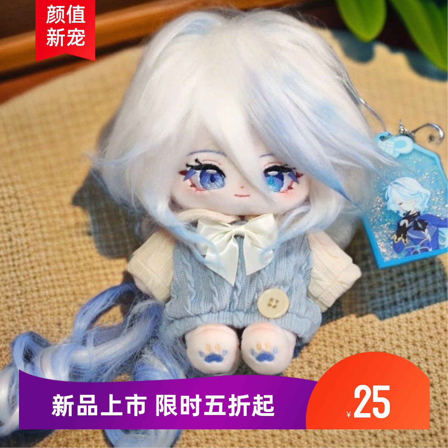 原神棉花娃娃芙宁娜属性芙卡洛斯水神游戏周边正版玩偶公仔送礼物 - 实物图