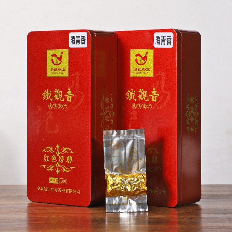 特级新茶安溪铁观音茶叶浓香型口感滋味重消青香消正香正味香三种