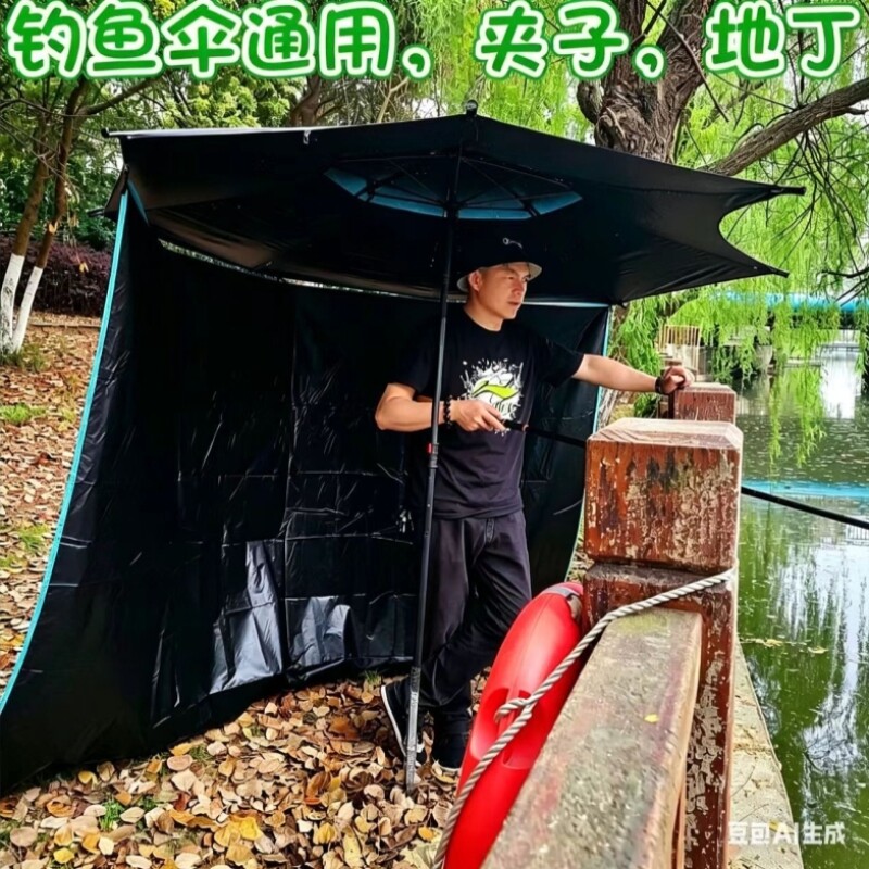 万向钓鱼遮阳防雨防晒伞图片