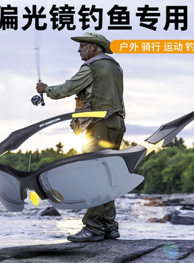 偏光镜钓鱼专用看水下眼镜超清晰户外运动骑行遮阳防晒墨镜太阳镜