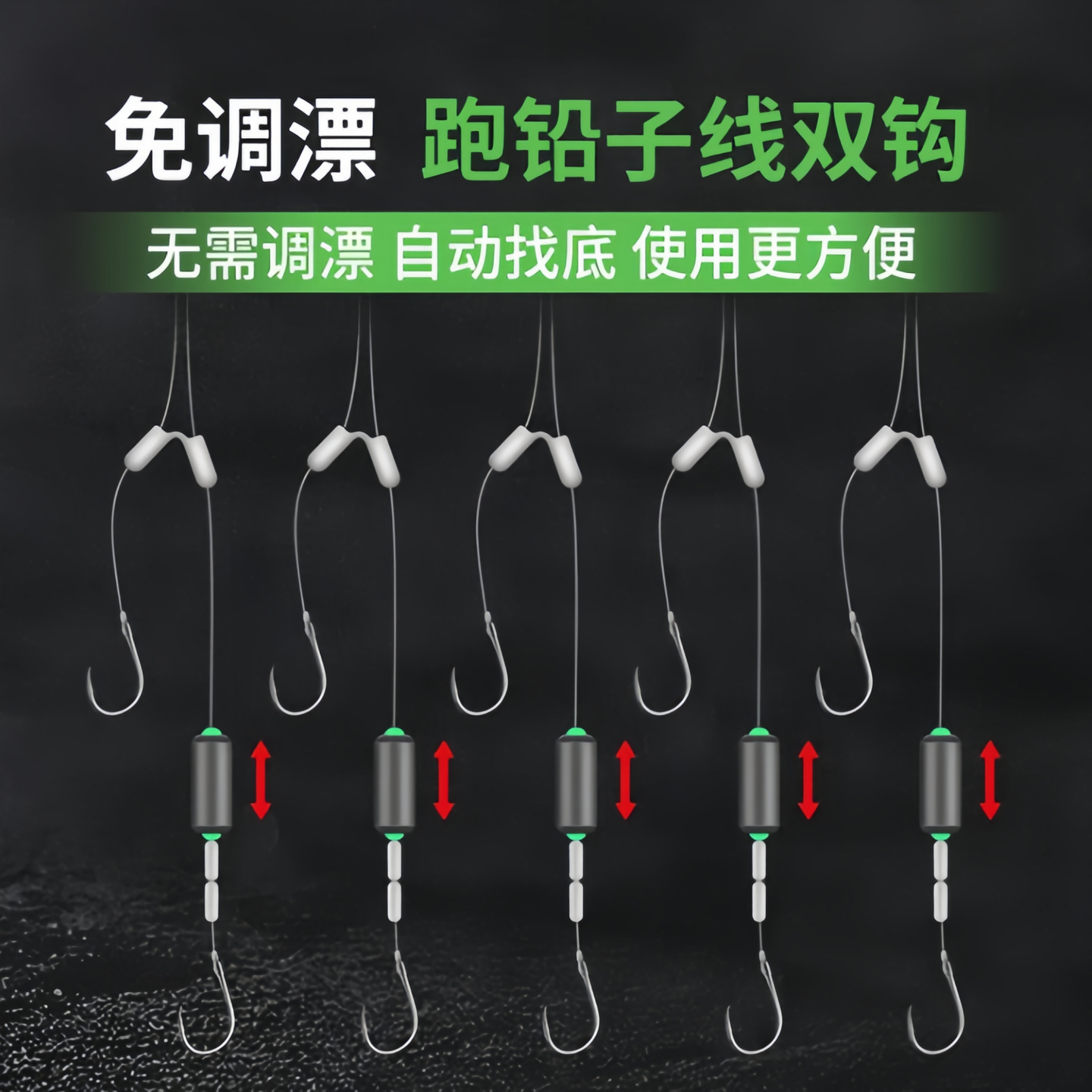 跑铅子线双钩绑好伊豆伊势尼带铅坠自动找底成品湖库钓鱼钩免调漂,户外/登山/野营/旅行用品,鱼钩,淘宝优惠券,粉丝福利购,淘宝优惠卷