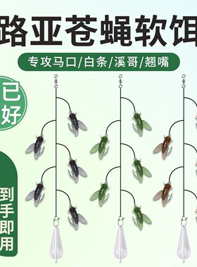 路亚仿生串钩硅胶软饵