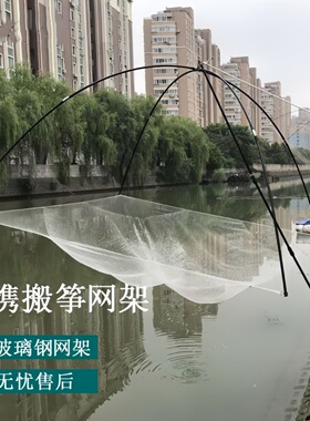 搬筝网抬网渔网捕鱼扳鱼网自动可折叠大型搬罾网大号手工轮胎搬挣