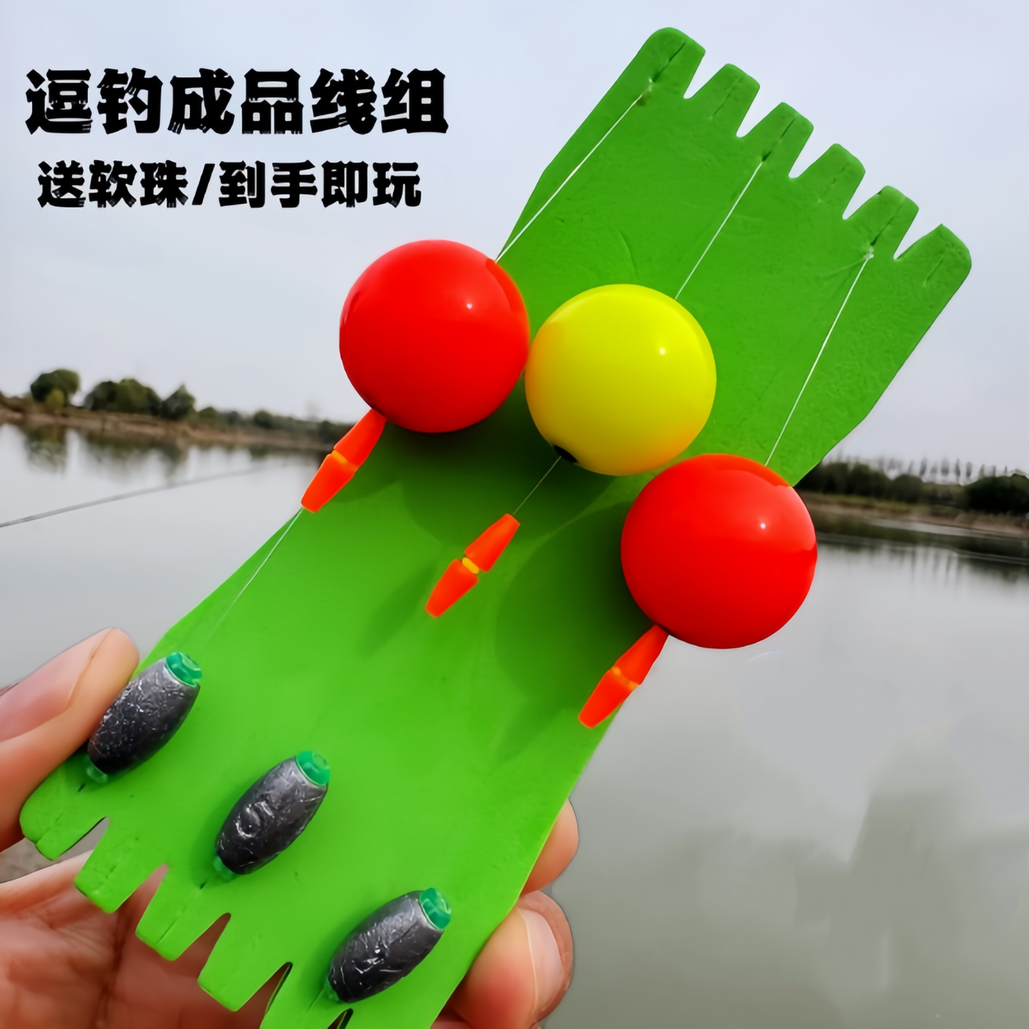 洛阳球球钓路亚草鱼球球钓组成品绑好路滑大力马浮球导线黑金伊势,户外/登山/野营/旅行用品,鱼钩,淘宝优惠券,粉丝福利购,淘宝优惠卷