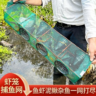 长方形折叠可伸缩黄鳝笼子捕鱼虾笼抓鱼篓小河虾网捉螃蟹只进不出