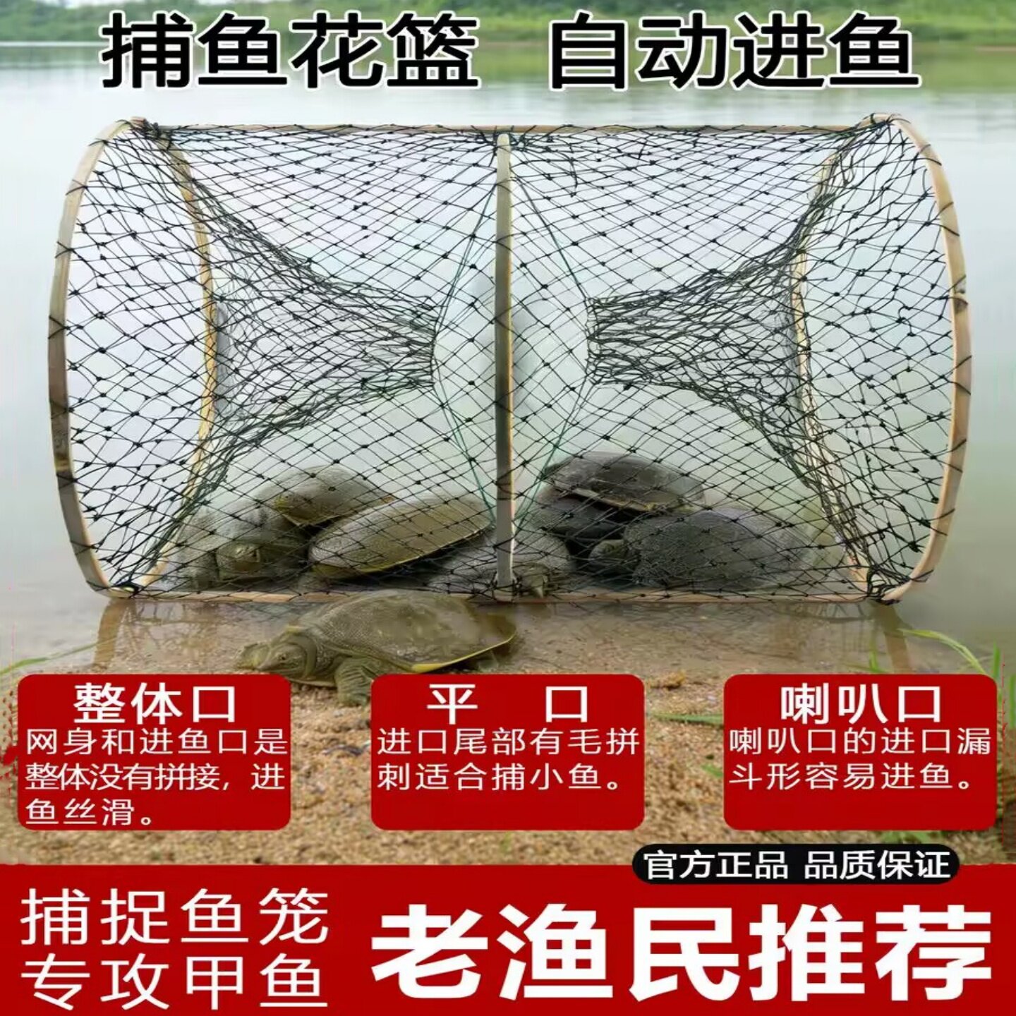 折叠花篮网野外捕鱼自动折叠竹编鱼笼黑鱼笼甲鱼笼鳖笼虾笼蟹笼子