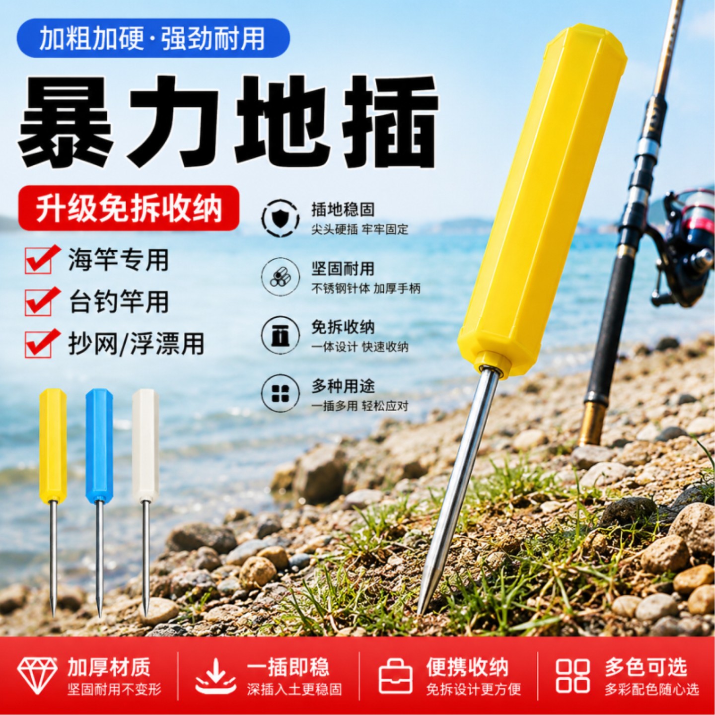 钓鱼炮台支架海杆抛竿支架多功能矶竿简易地插筒水库江湖野钓神器