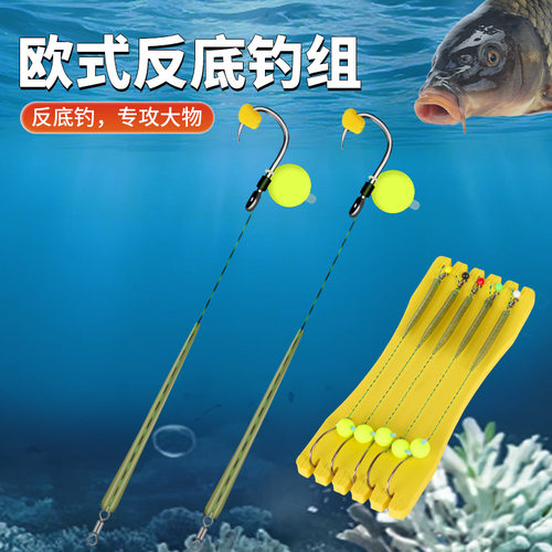 反底悬浮短子线双勾球饵挂钩弯柄钩海竿远抛竿湖库欧鲤钓鱼钩钓组
