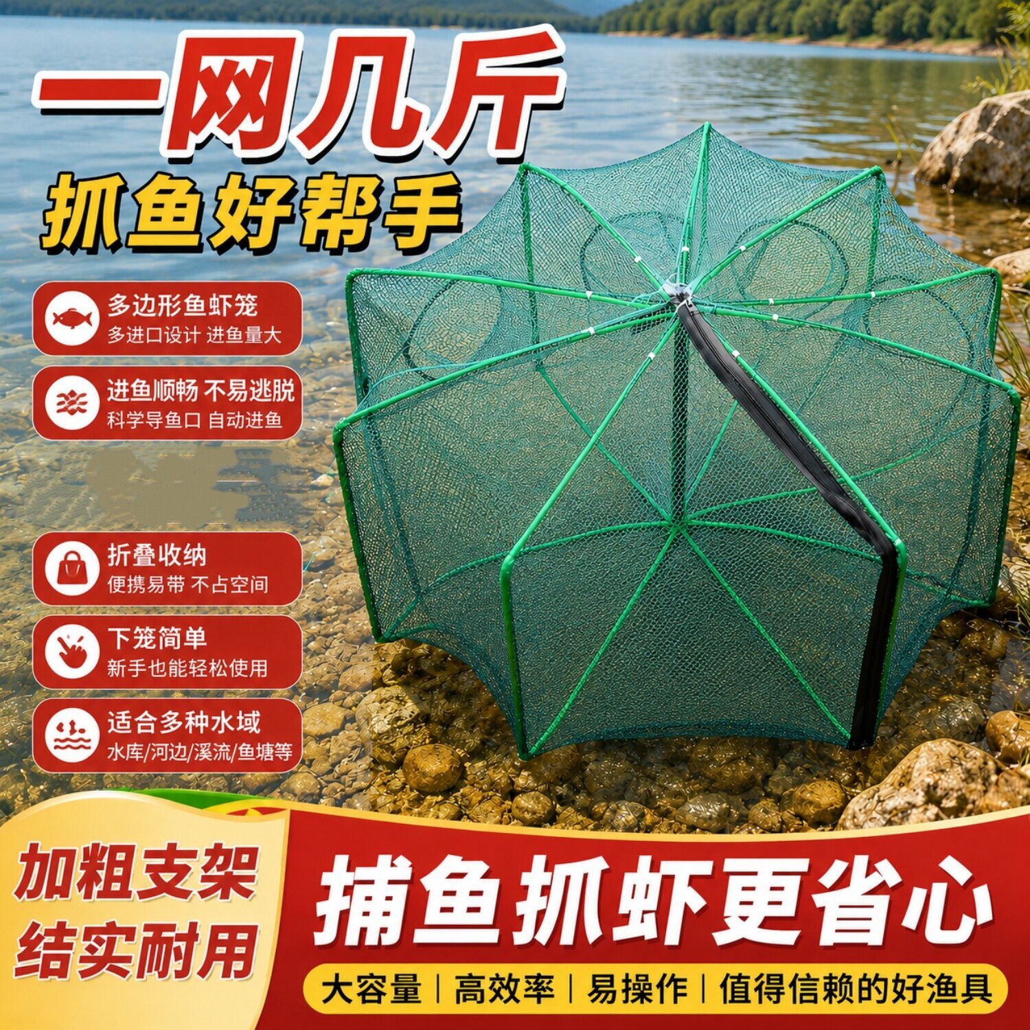 多边形折叠可伸缩黄鳝笼子户外捕鱼神器虾笼抓鱼篓捉小河虾手抛网