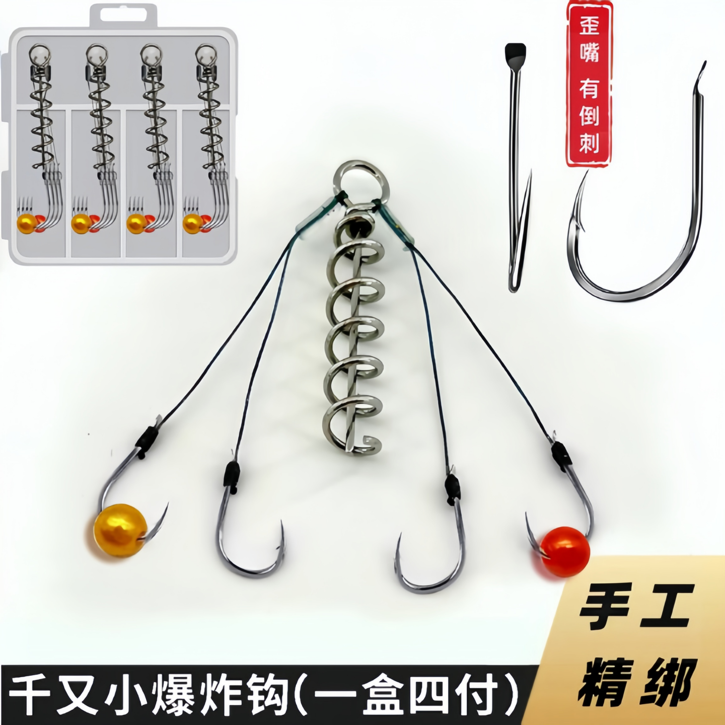重庆千又小型爆炸钩套装有倒刺鲫鲤鱼海竿钩抛竿钩手竿绑好的鱼钩,户外/登山/野营/旅行用品,鱼钩,淘宝优惠券,粉丝福利购,淘宝优惠卷