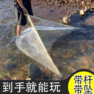 夹网捞鱼小鱼老式推网抬网带杆带坠抬网捞网赶网双人便携渔网拦鱼