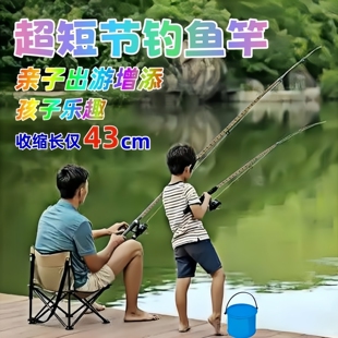 儿童钓鱼竿全套冰钓带渔轮伸缩垂钓杆超轻小物竿钓龙虾螃蟹溪流竿