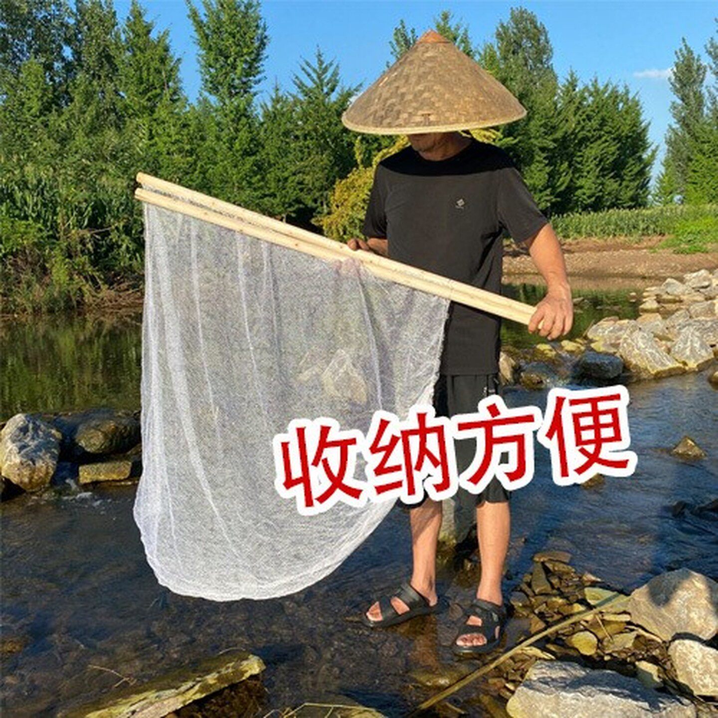 老式双人便携夹网抬网捞鱼