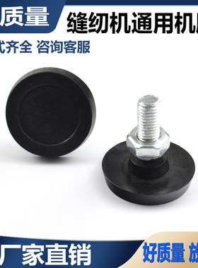 缝纫机支撑平车台板架子m12