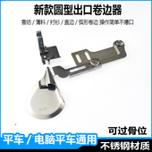 平车缝纫机新款 卷下摆神器 卷边拉筒卷边器手工制作过骨位弧形衬衫