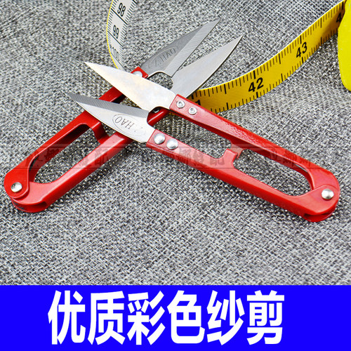 优质环球纱剪小剪刀线头弹簧