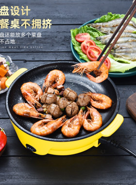 110v电烤盘烤肉锅不粘锅美国日本