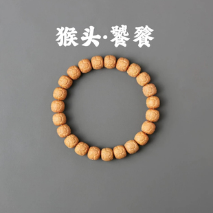 猴头【饕餮】手串猴头核桃雕刻全品文玩手串男女配饰雕刻时光