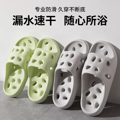 拖鞋男夏季室内家居防滑凉拖鞋女士