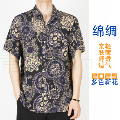 人造棉，绵绸轻薄透气吸汗不贴身