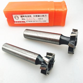 E高速钢直柄T型槽月牙刀3 半圆键槽立铣刀 超硬HSS