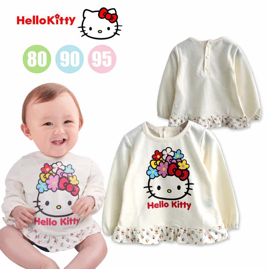 Coffret cadeau pour bébé other - Ref 1975565 Image 1