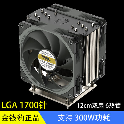 coolserver6热管回流焊