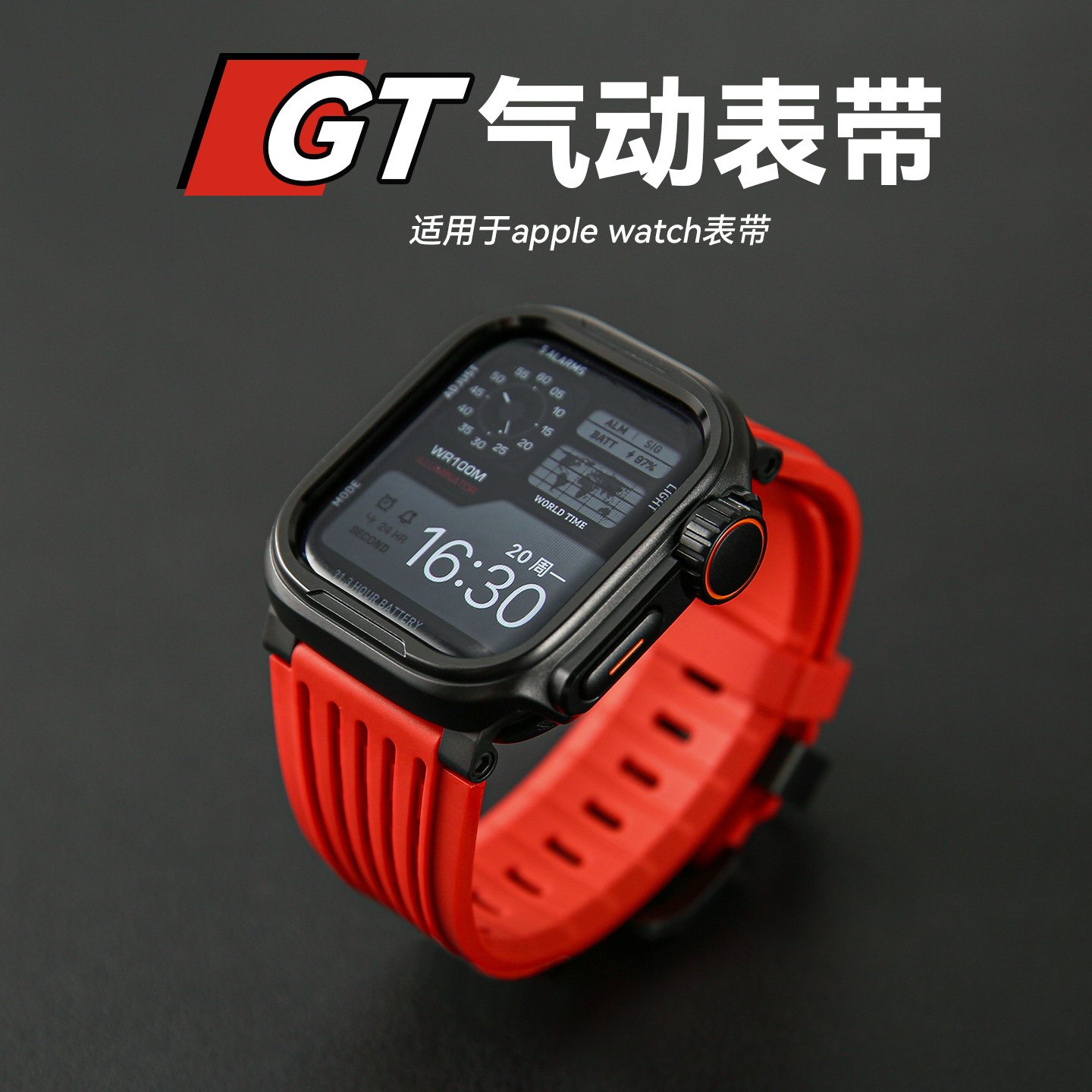 适用AppleWatch Ultra3透气高拉力硅胶表带S11苹果手表iwatch/S10图片